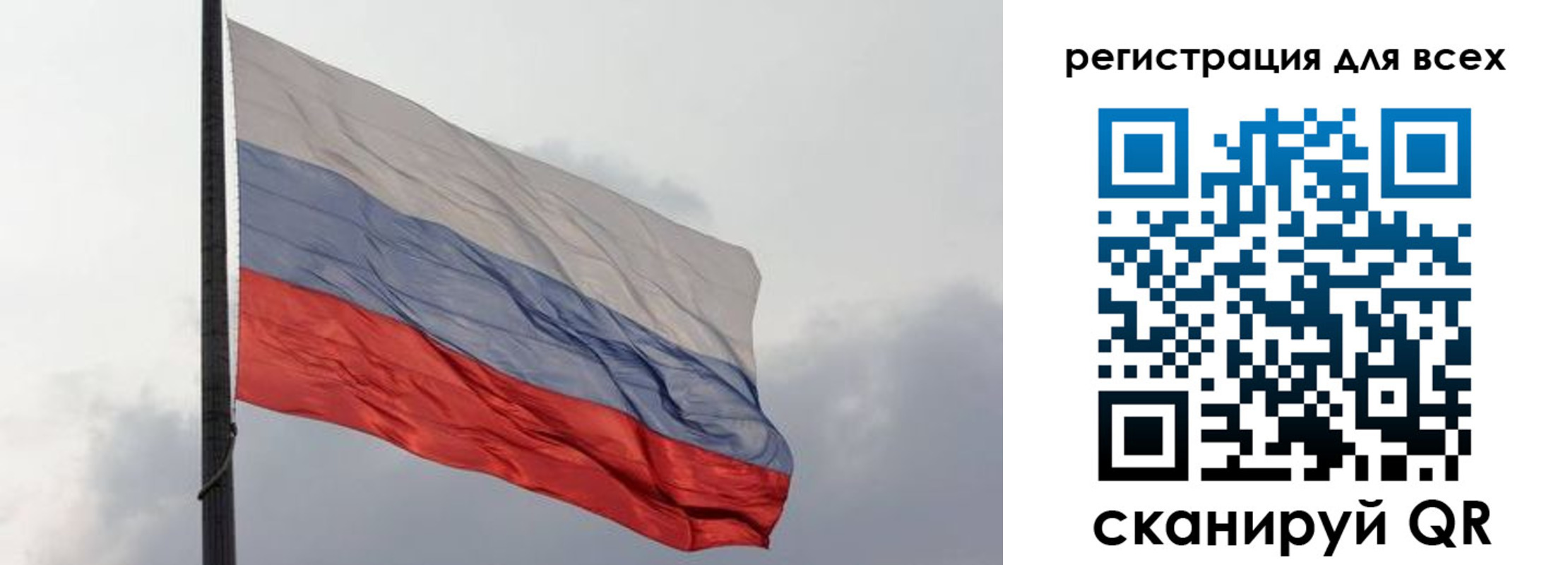 временная регистрация для всех в Новочеркасске