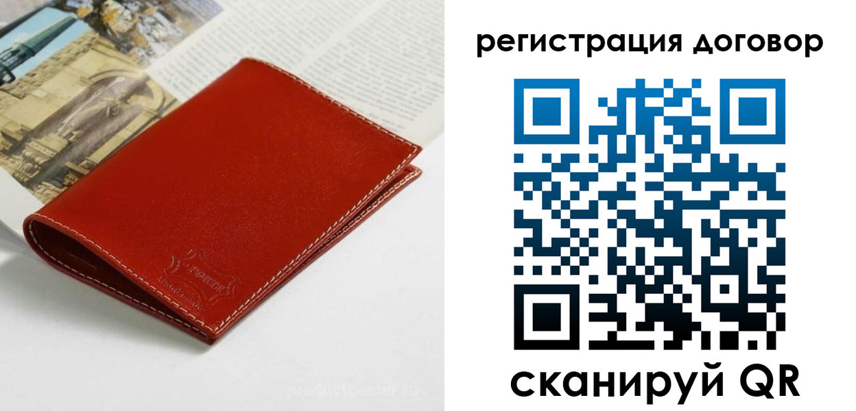 временная регистрация для школы в Новочеркасске